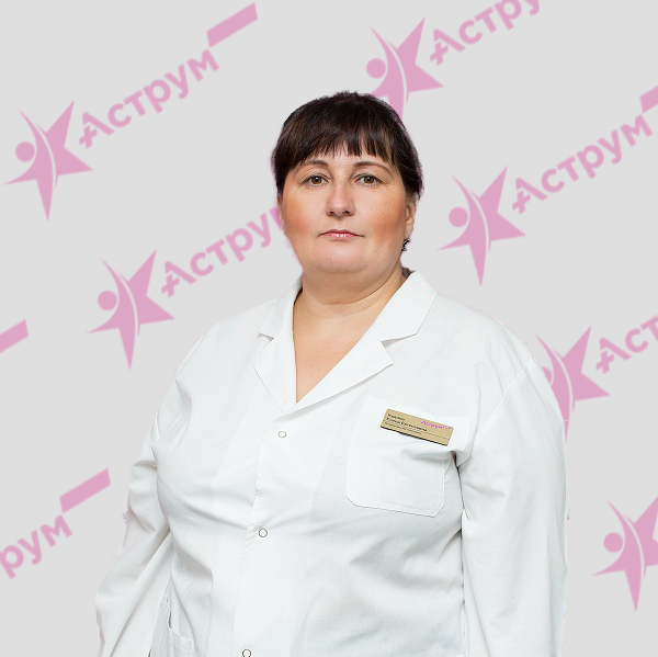 Главная