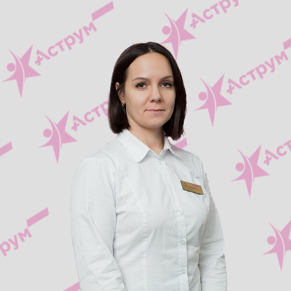 Главная