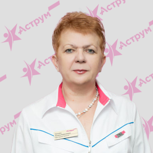 Главная