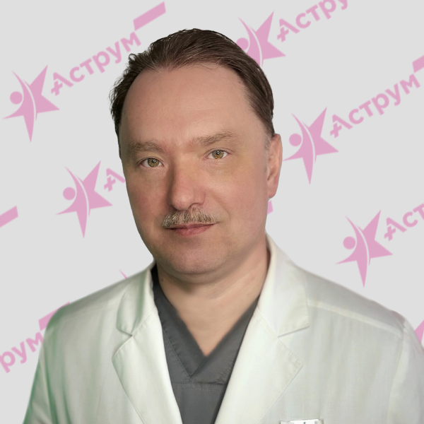 Главная