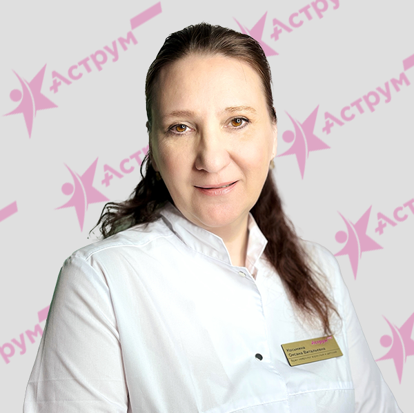 Главная