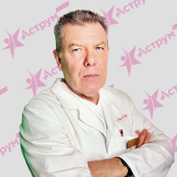 Главная