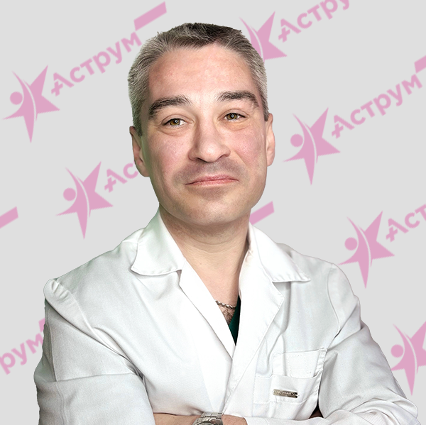 Главная