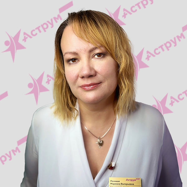 Главная