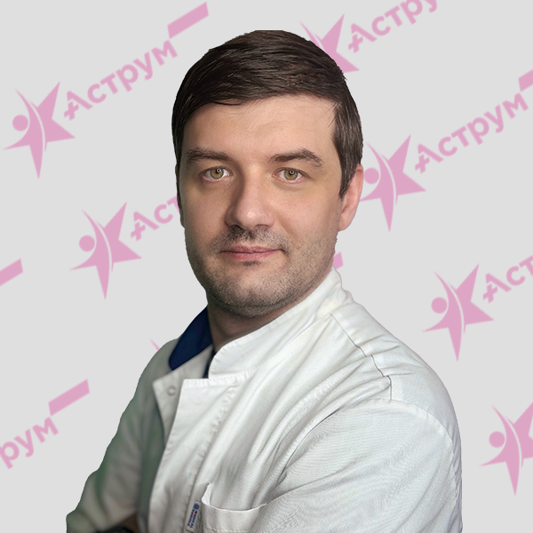 Главная