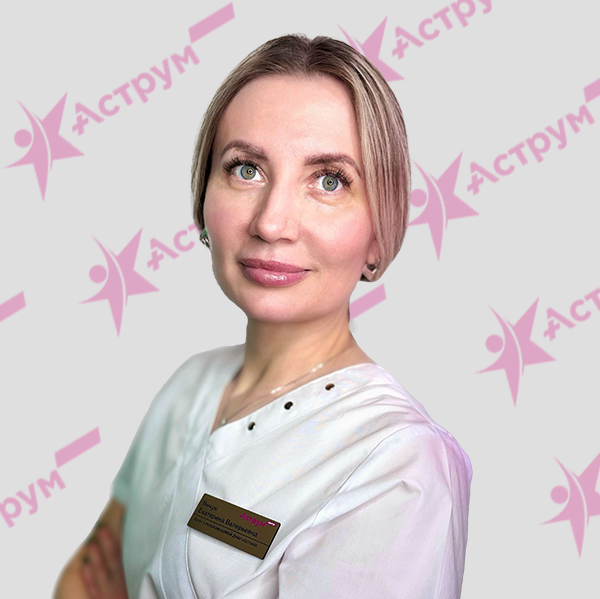 Главная