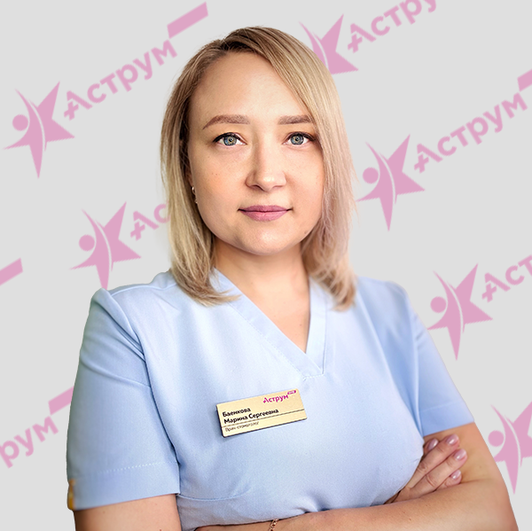 Главная