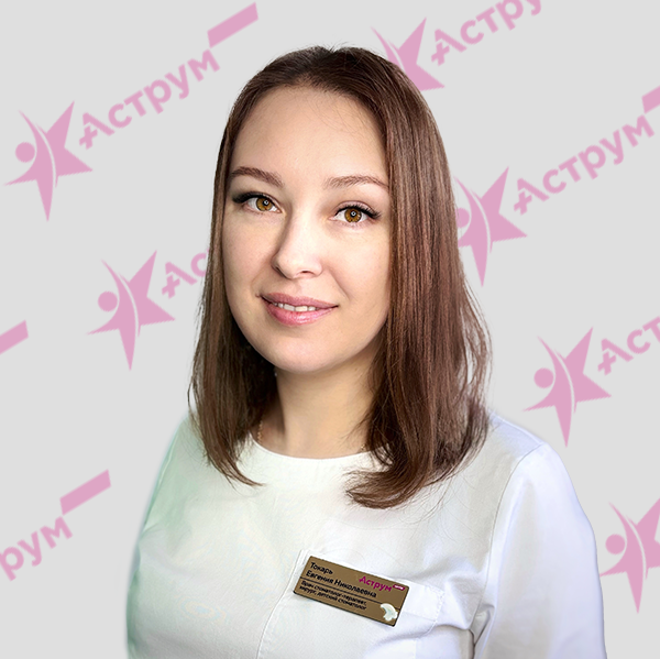 Главная