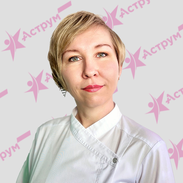 Главная