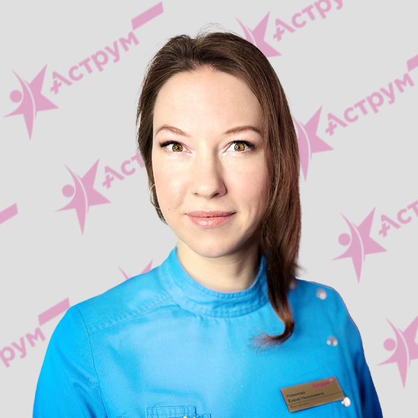 Главная