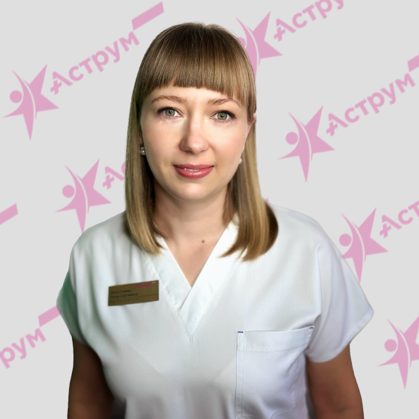 Главная