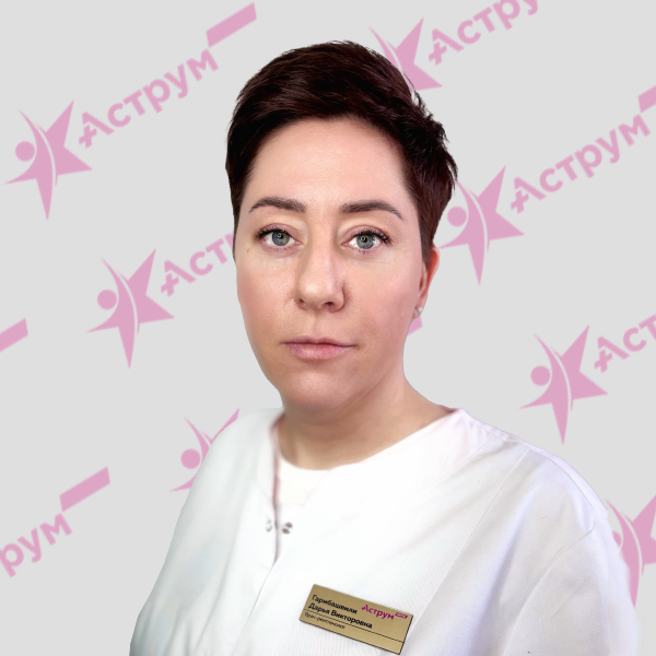 Главная