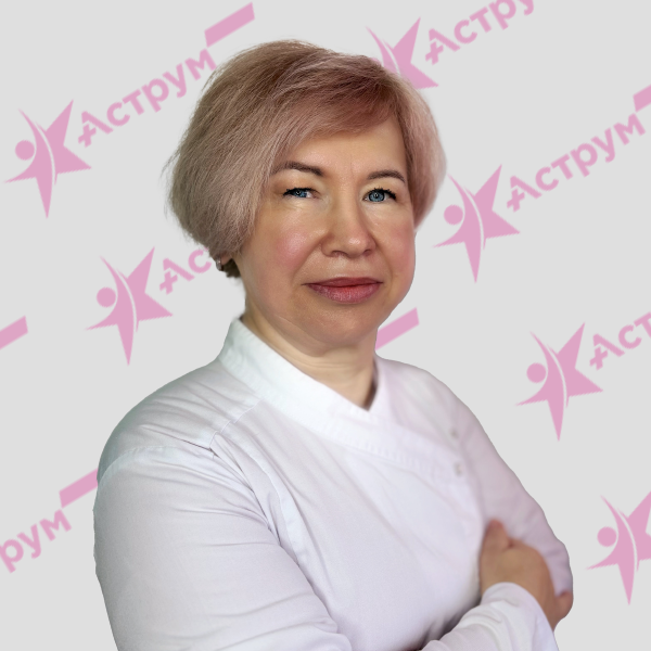 Главная