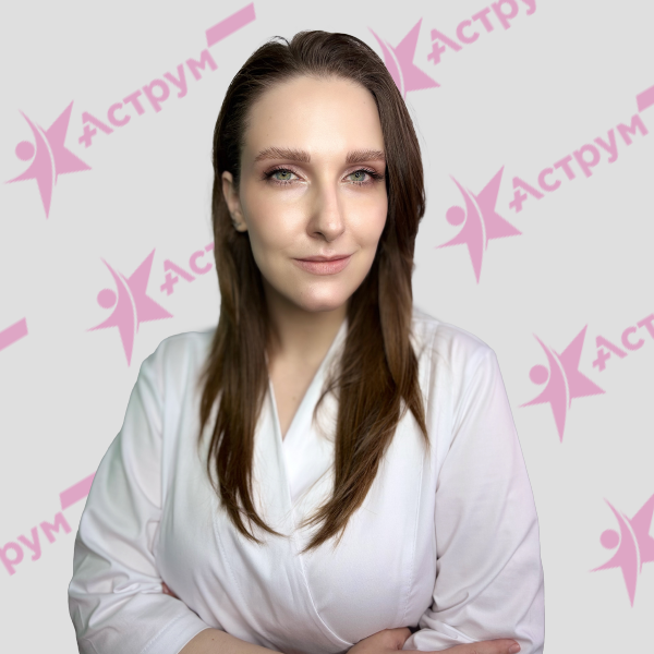 Главная
