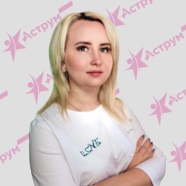 Главная