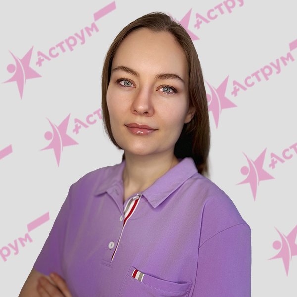 Главная