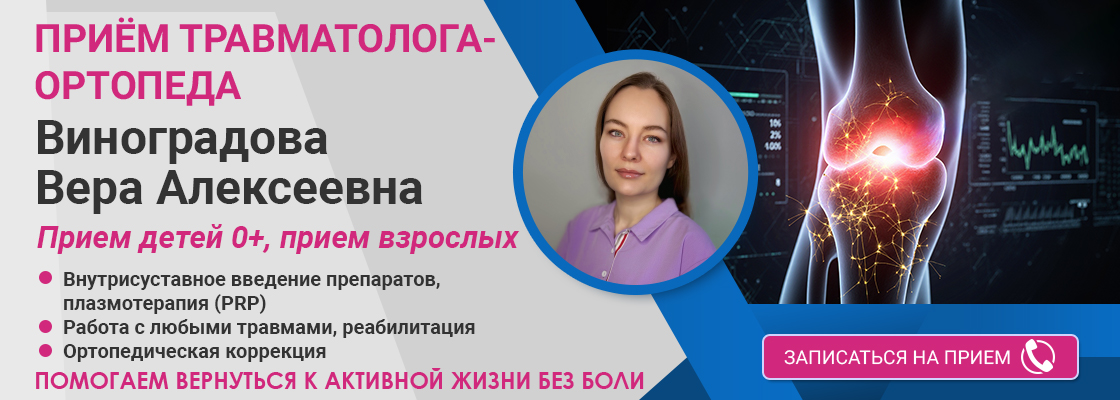 баннер_13