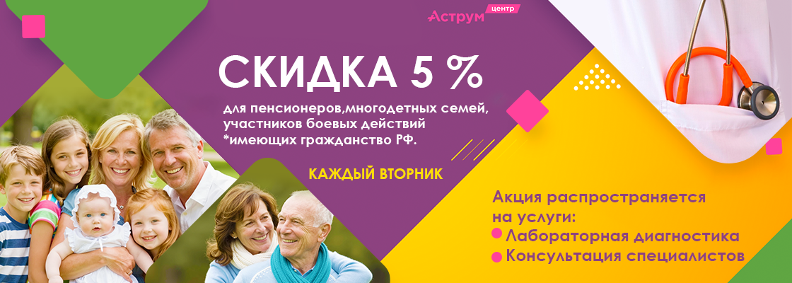 11_1120х400 1