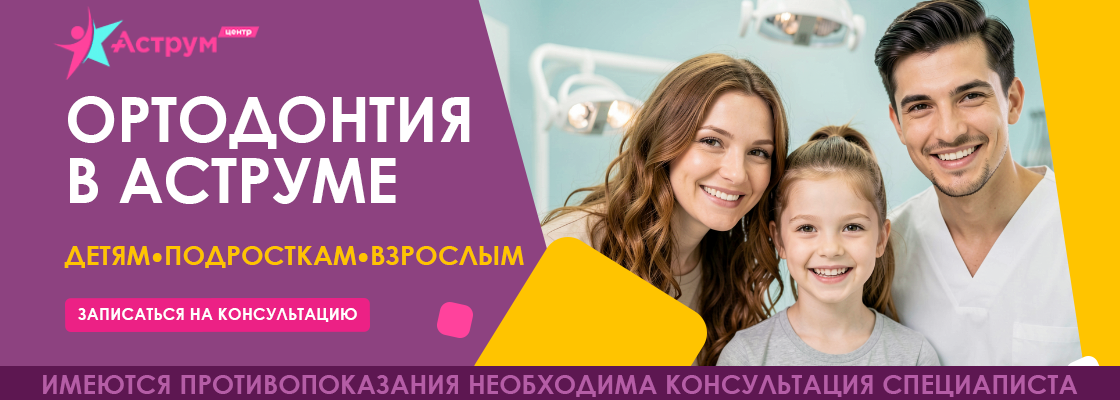 5_2_1120х400 1